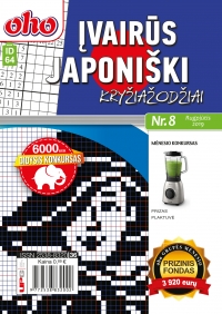 ID 64 ''oho Įvairūs Japoniški kryžiažodžiai'' ID 64 ''oho Įvairūs Japoniški kryžiažodžiai''
